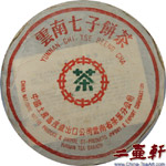 勐海茶廠1980年代厚紙8582普洱茶 純乾倉