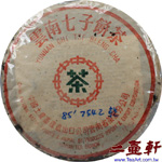 1985年勐海茶廠1985年厚紙7542青餅普洱茶,生茶