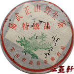 2003年易武正山野生茶特級品大益勐海茶廠一棵樹