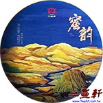 蜜韻 1901普洱茶,大益普洱茶 生茶
