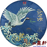 1901 滄海普洱茶單片禮盒裝大益�蠔�茶廠生茶6年陳